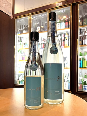 no.917 南部美人 みむろ杉 寒菊 尾瀬の雪どけ 豊盃 乾坤一 no.917 南部美人 みむろ杉 寒菊 尾瀬の雪どけ 豊盃 乾坤一 - 日本酒